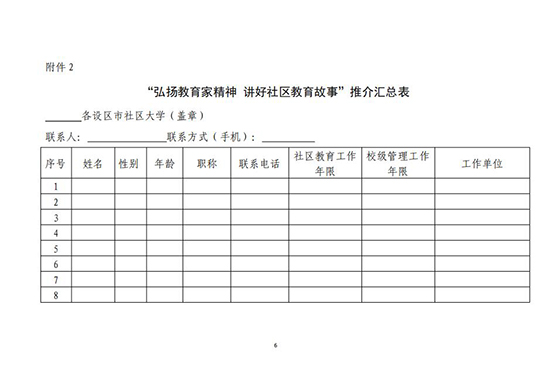 搜狗高速瀏覽器截圖20241126132110.jpg